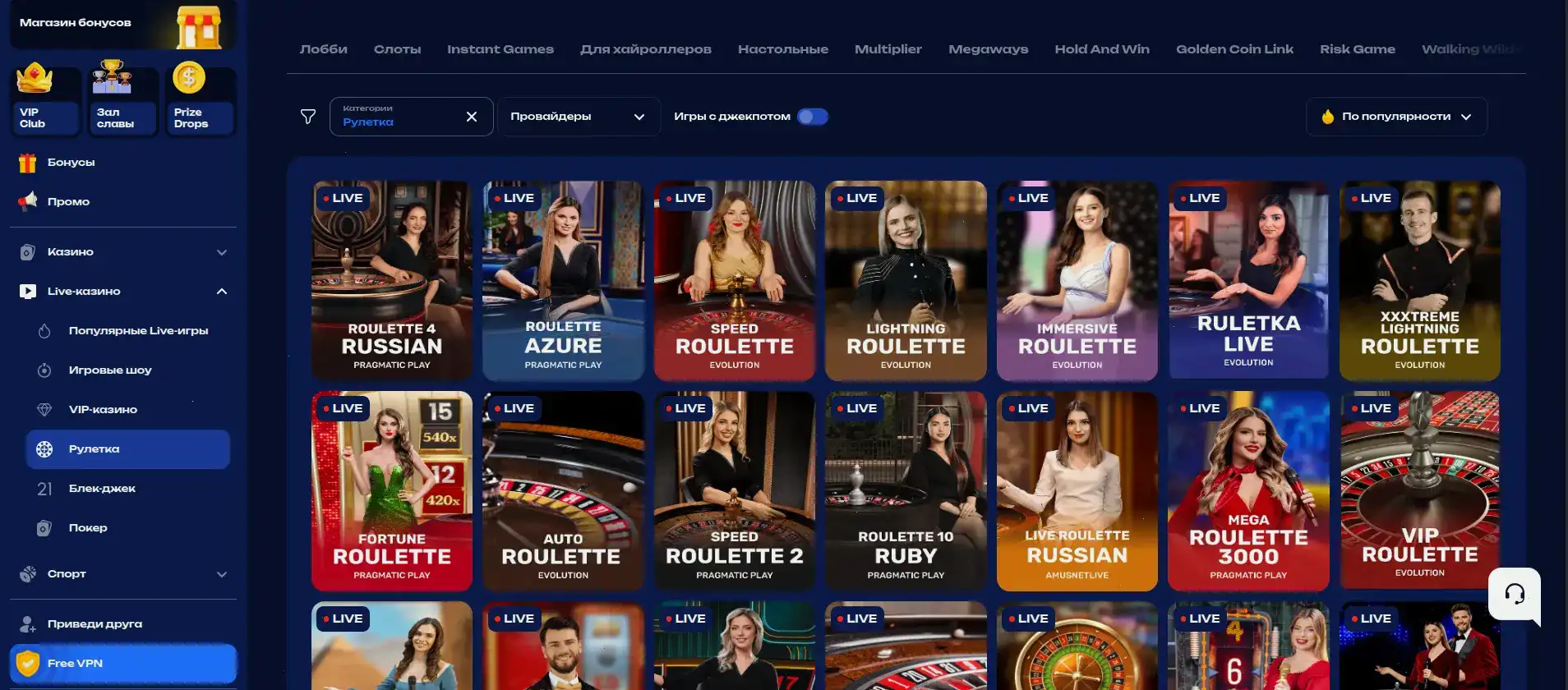 Присоединяйтесь к Sykaaa casino